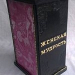 Элитные книги в подарок